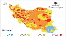 کووید ۱۹ برای زنان باردار خطرناک است