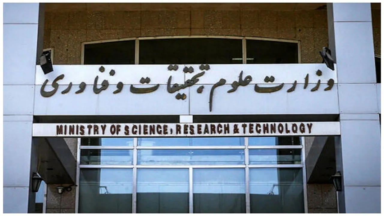 تدوین سناریوهای مختلف تاب‌آوری نظام آموزش عالی کشور در شرایط بحرانی