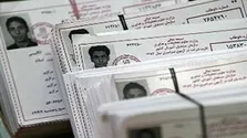 تقویم فرآیند مراحل آزمون سراسری ۱۴۰۲ + جدول